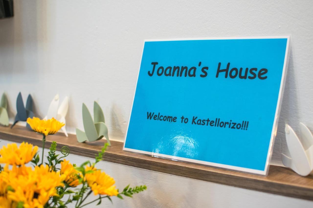 Joanna'S Home 迈伊斯蒂 外观 照片